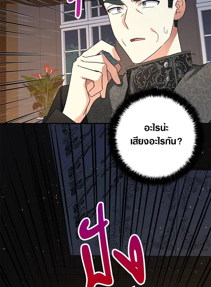 หน้า 91 จาก 102