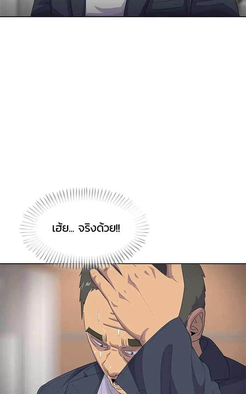 หน้า 103 จาก 107