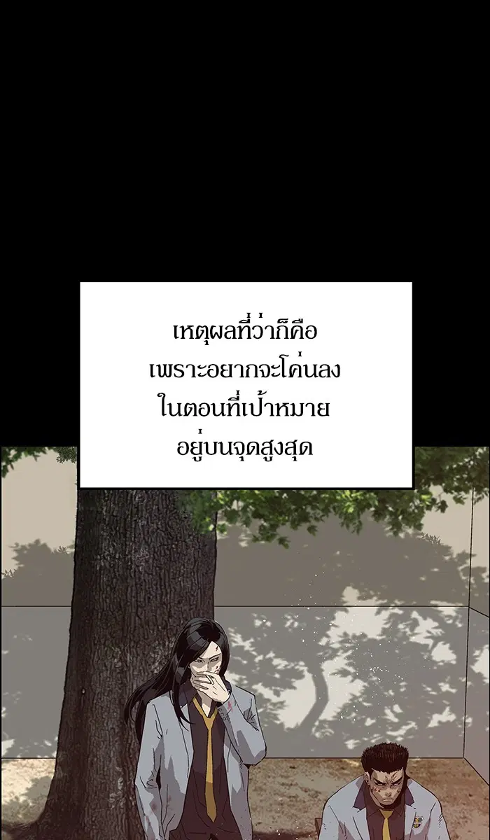 หน้า 39 จาก 111