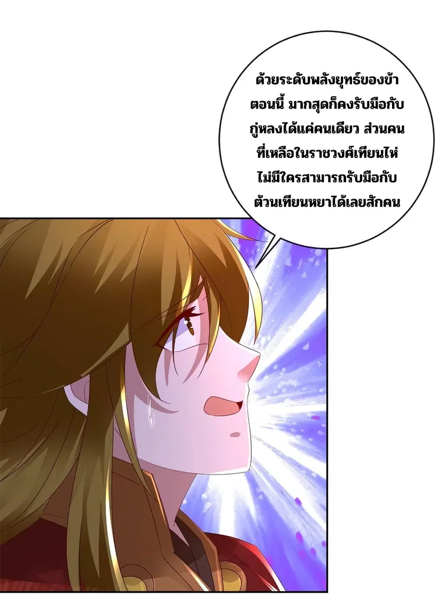 หน้า 5 จาก 30