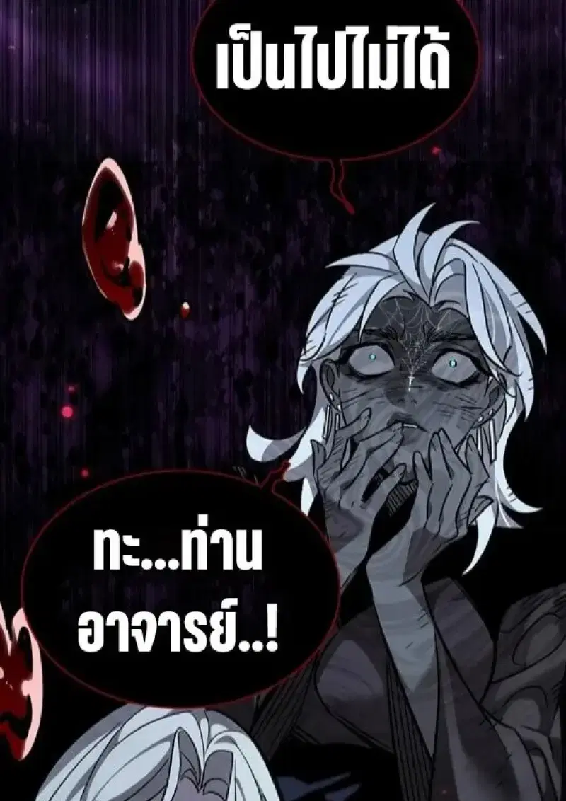 หน้า 18 จาก 191