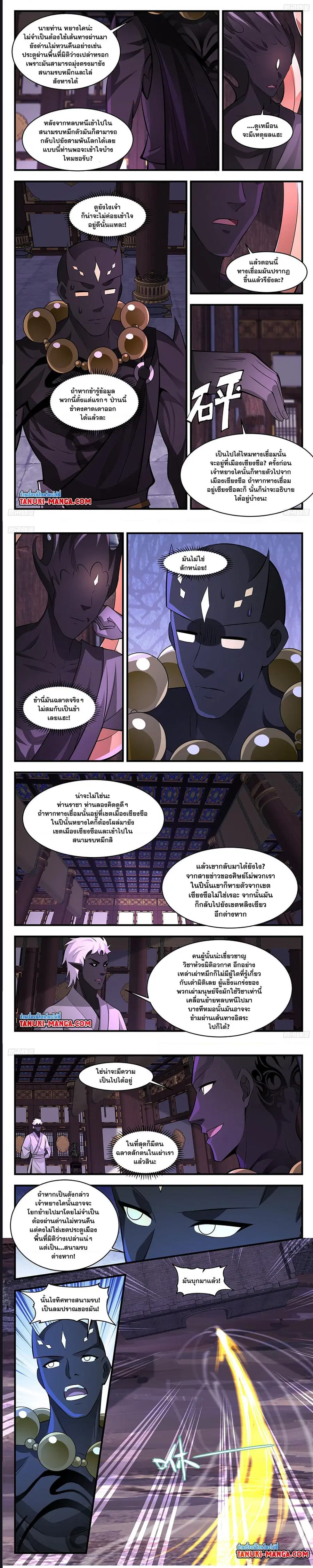 หน้า 3 จาก 4