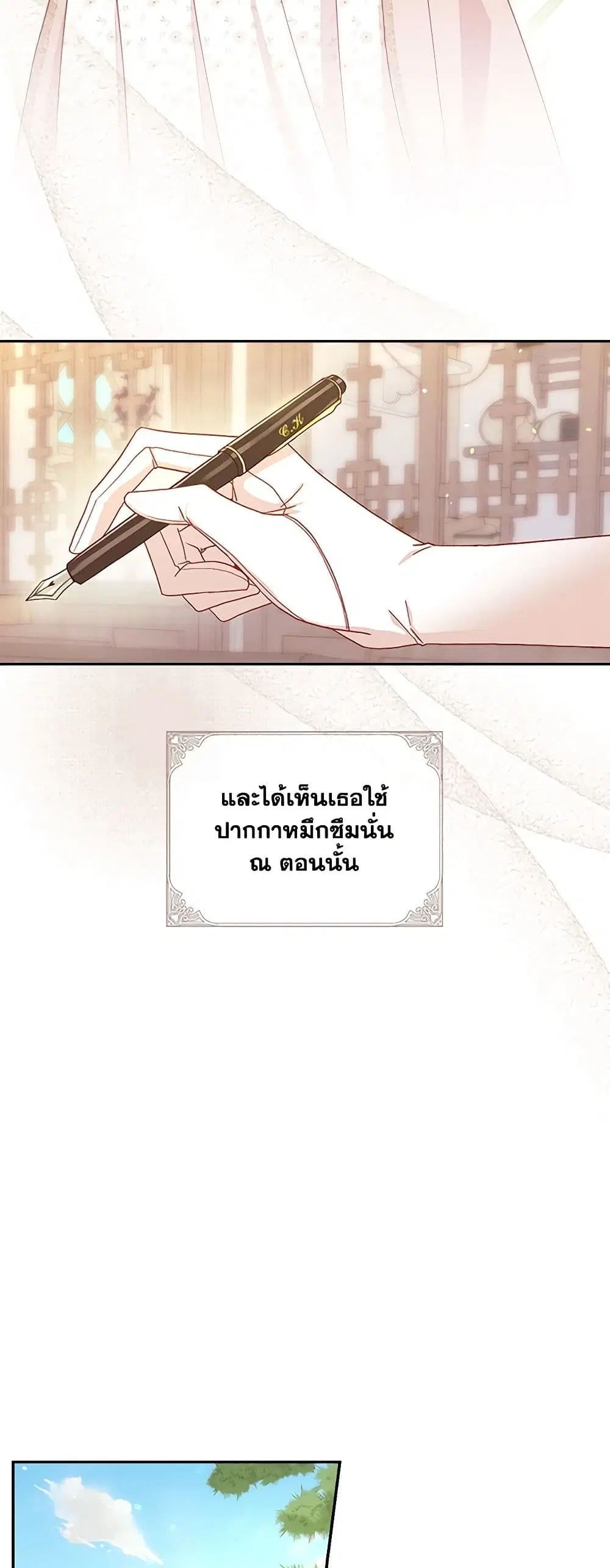 หน้า 3 จาก 37