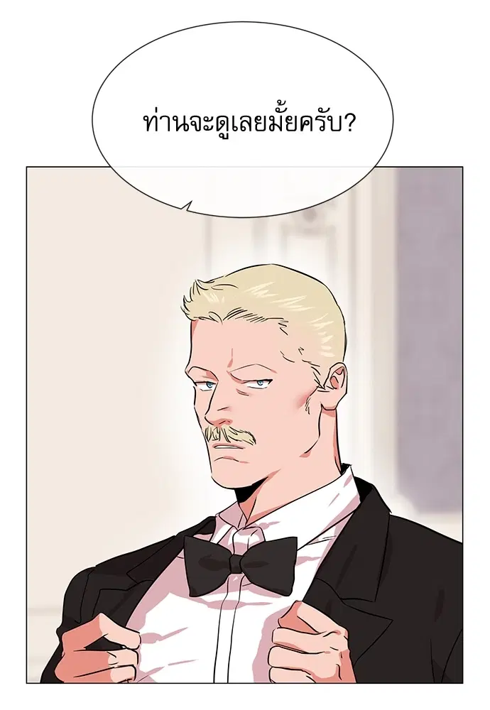 หน้า 74 จาก 77