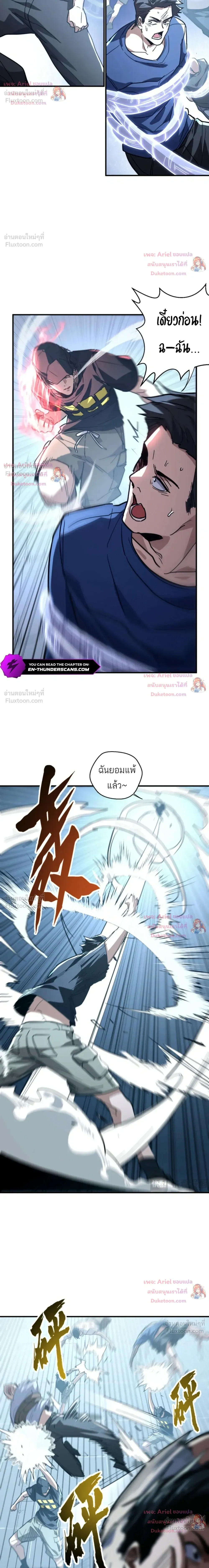 หน้า 8 จาก 21