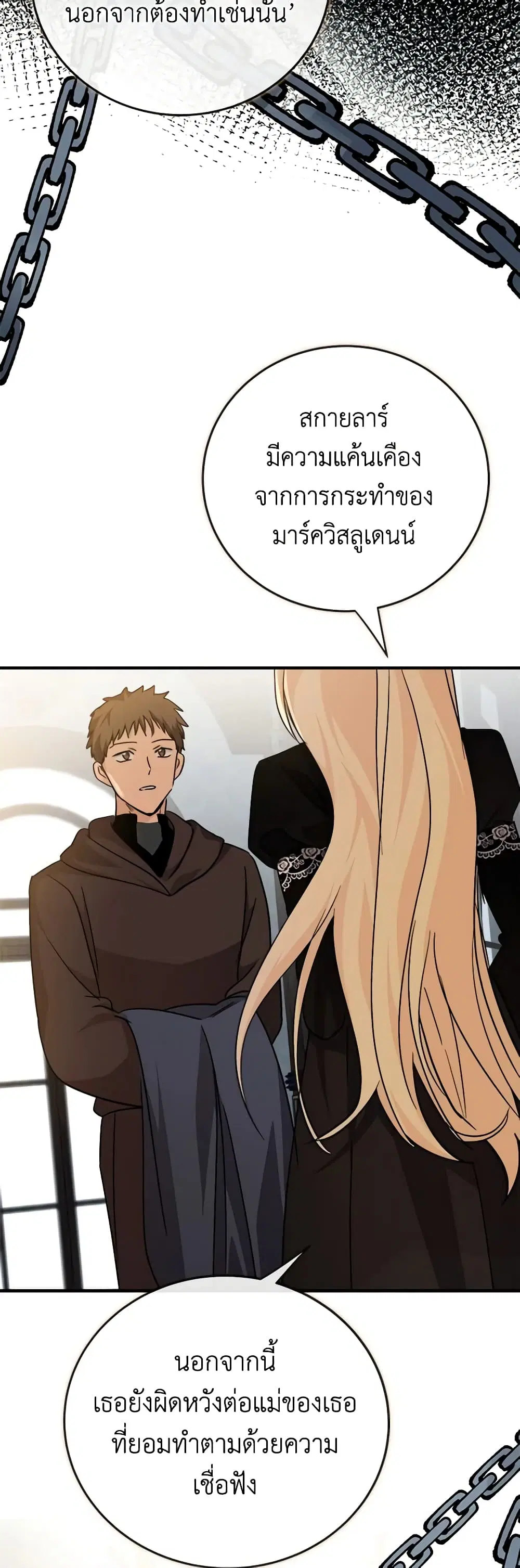 หน้า 38 จาก 48