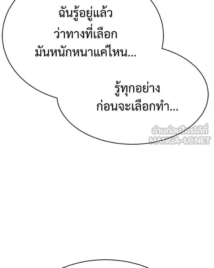 หน้า 80 จาก 231