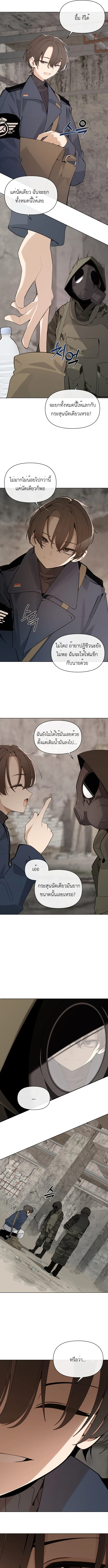 หน้า 15 จาก 24