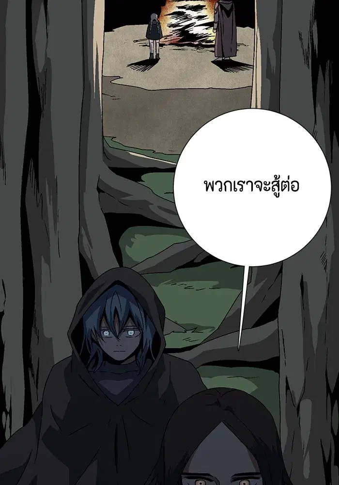 หน้า 103 จาก 109