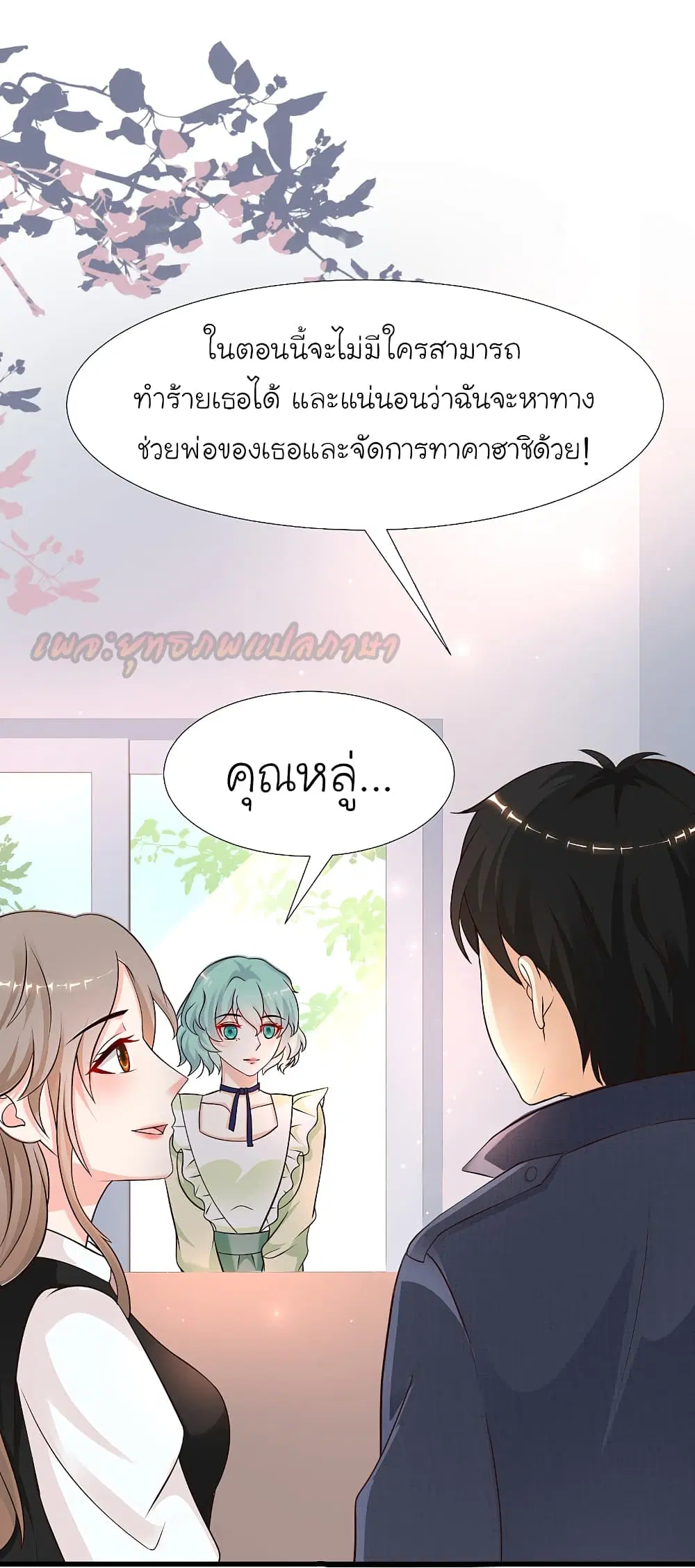 หน้า 29 จาก 41