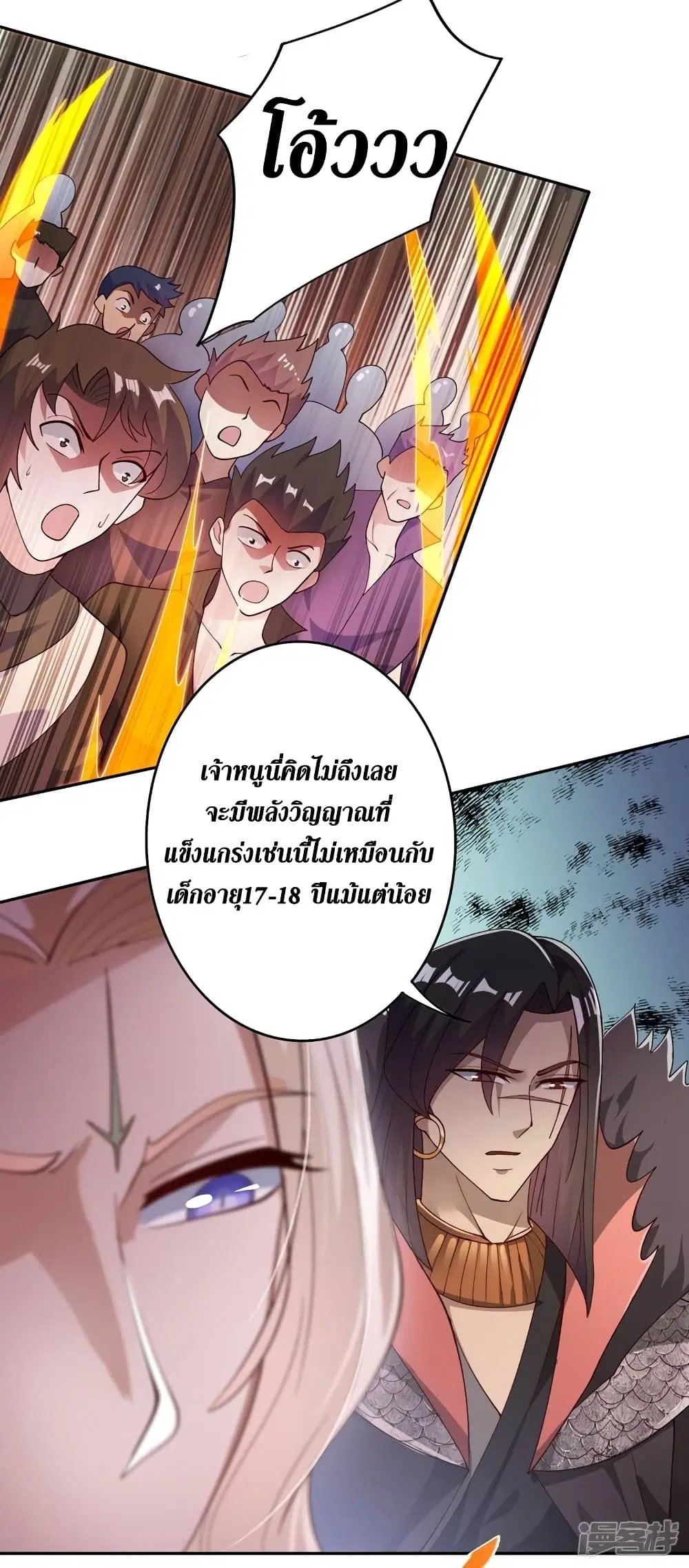 หน้า 22 จาก 42