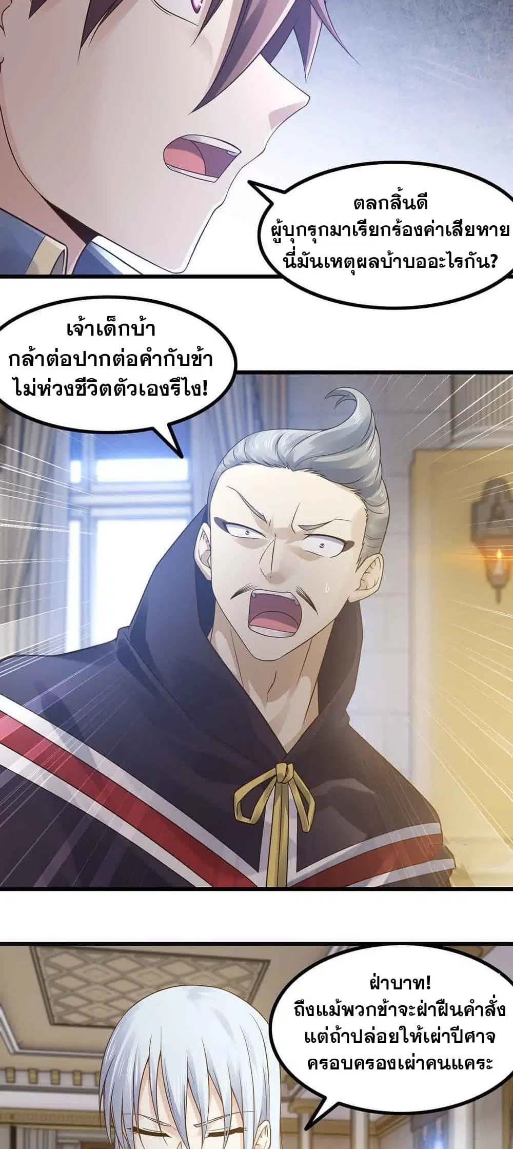 หน้า 17 จาก 23