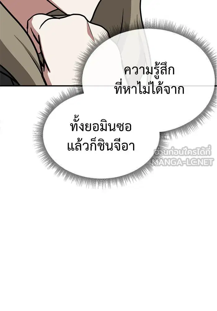 หน้า 111 จาก 192