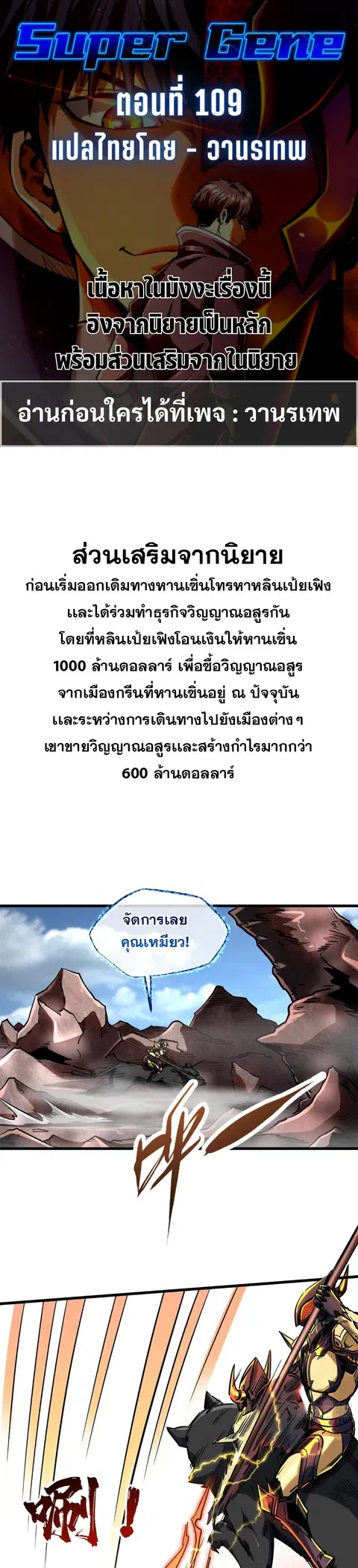หน้า 1 จาก 18
