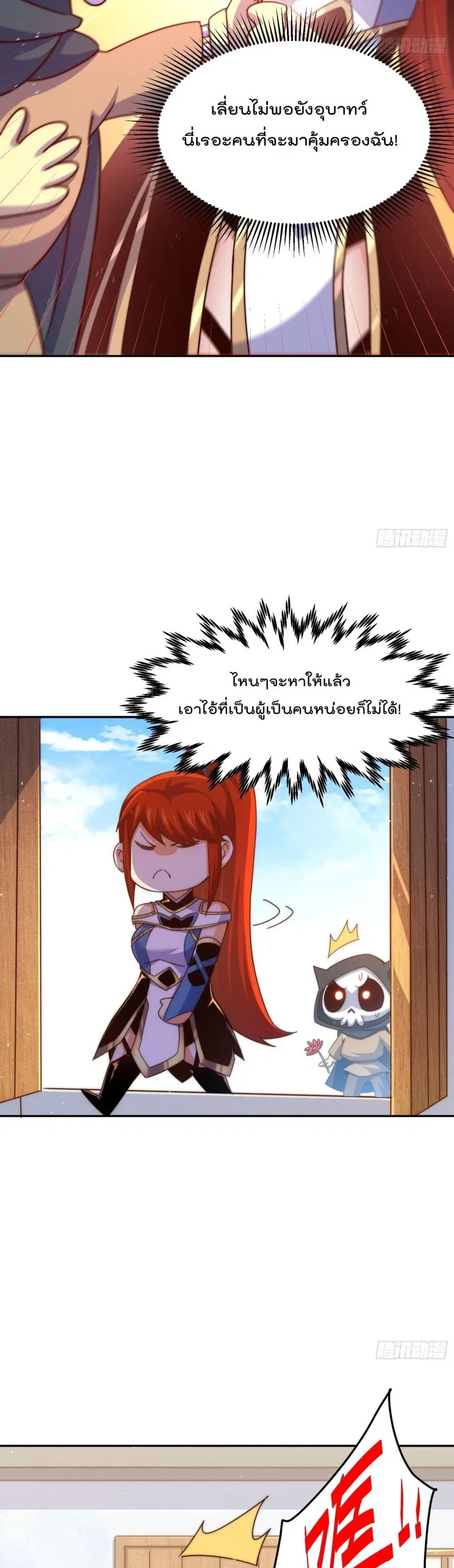 หน้า 31 จาก 42