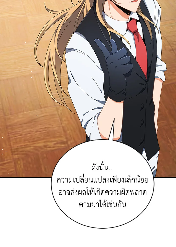 หน้า 33 จาก 123