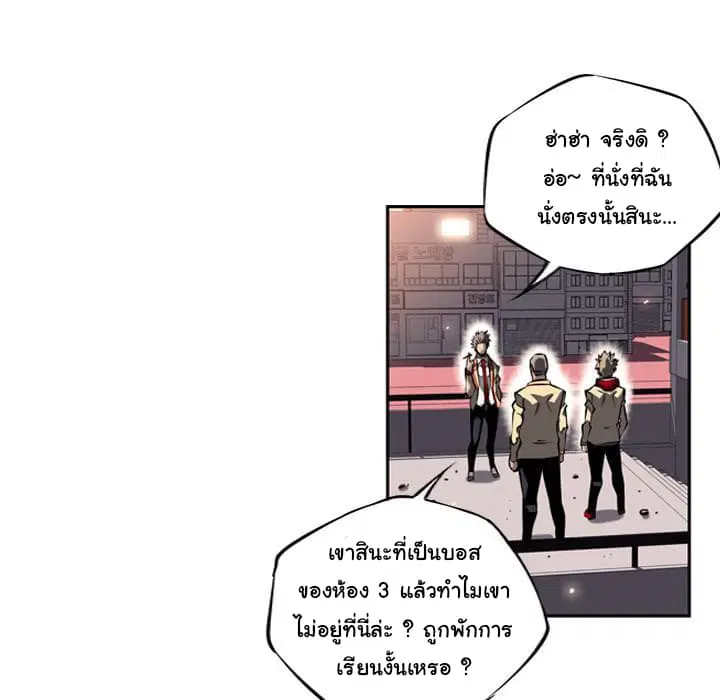 หน้า 89 จาก 116