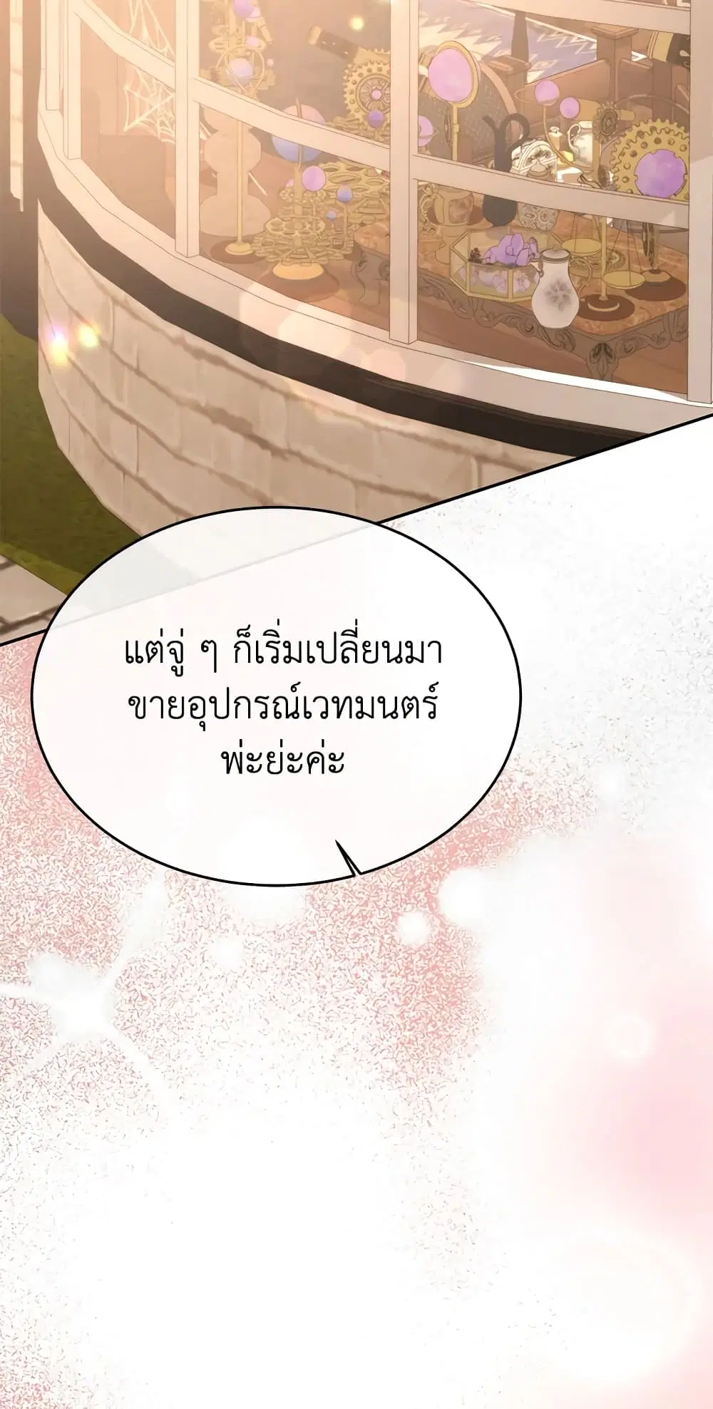 หน้า 18 จาก 56