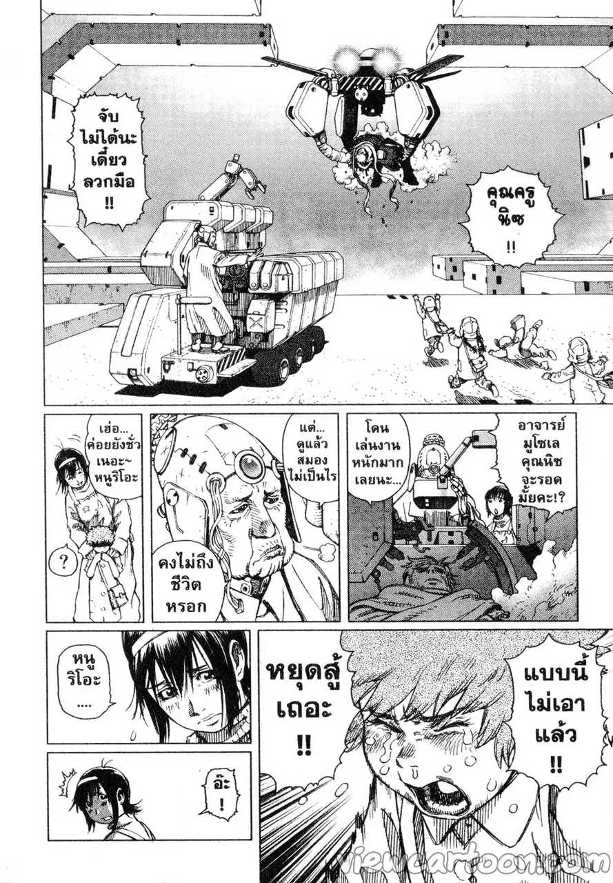 หน้า 2 จาก 25