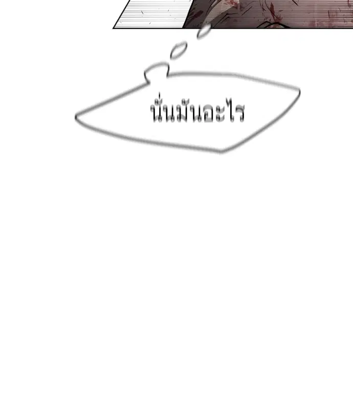 หน้า 79 จาก 107