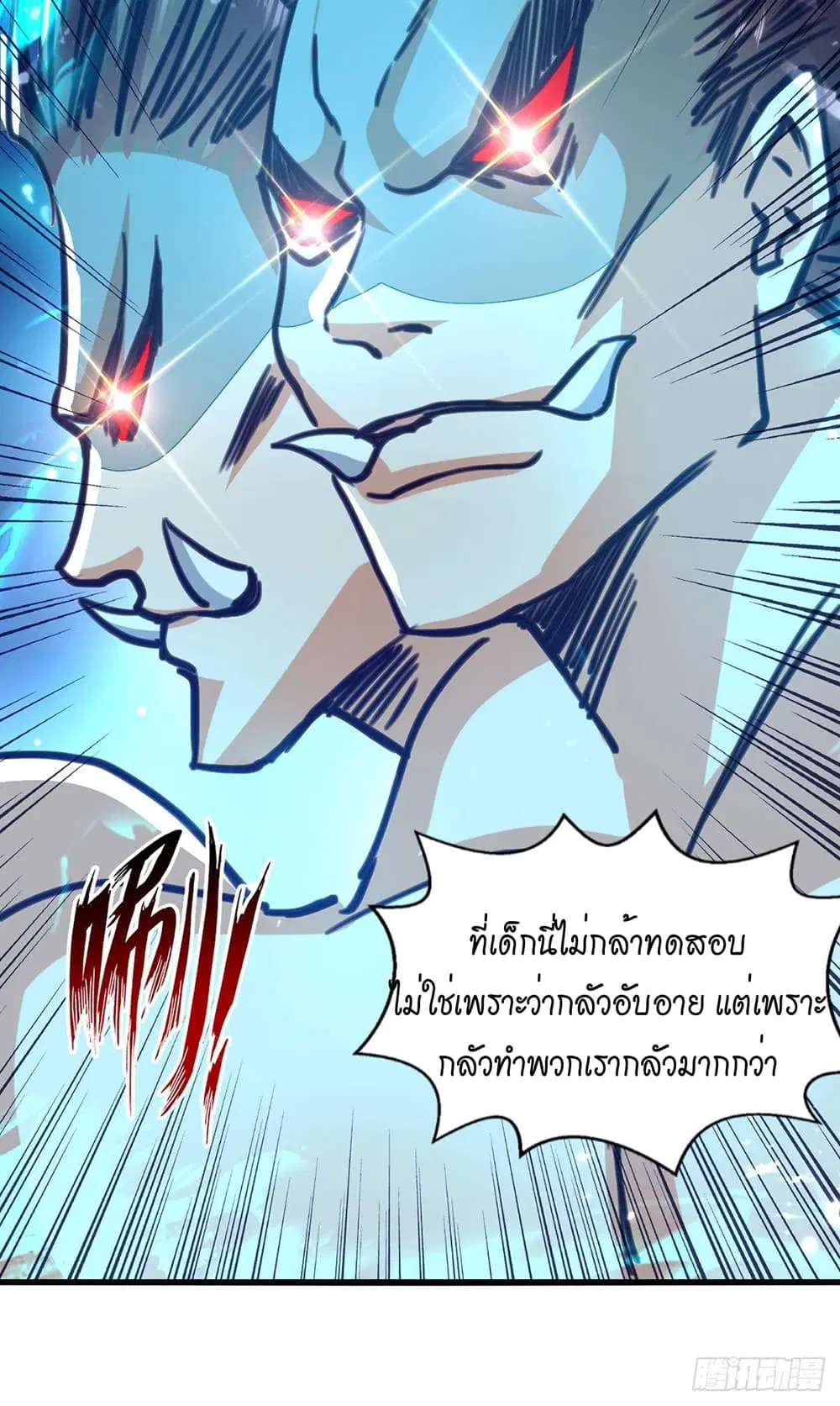 หน้า 9 จาก 26