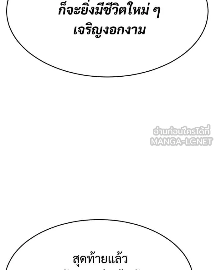 หน้า 59 จาก 238