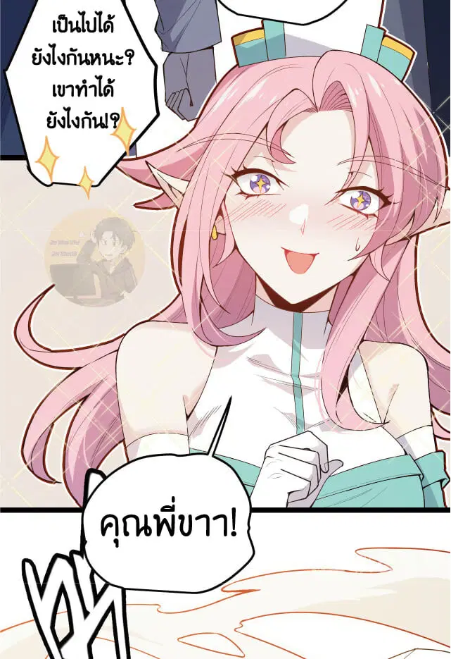 หน้า 5 จาก 71