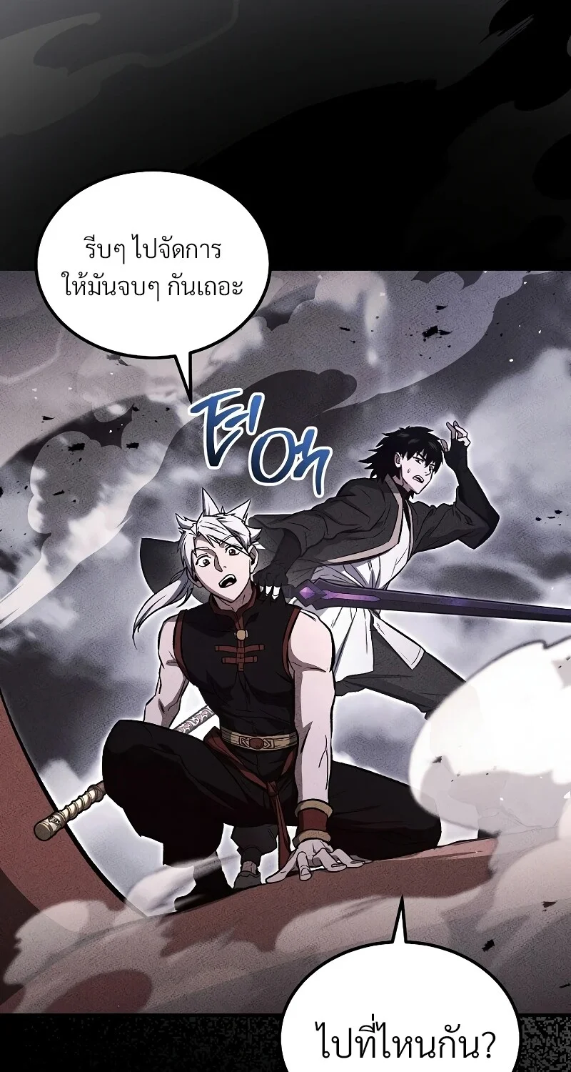 หน้า 7 จาก 102