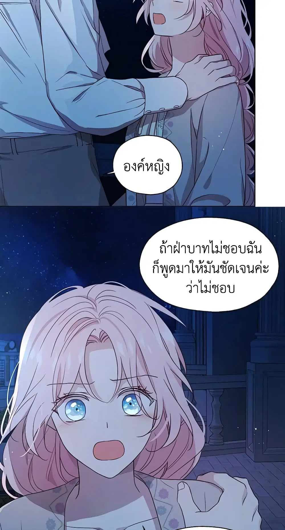 หน้า 35 จาก 50
