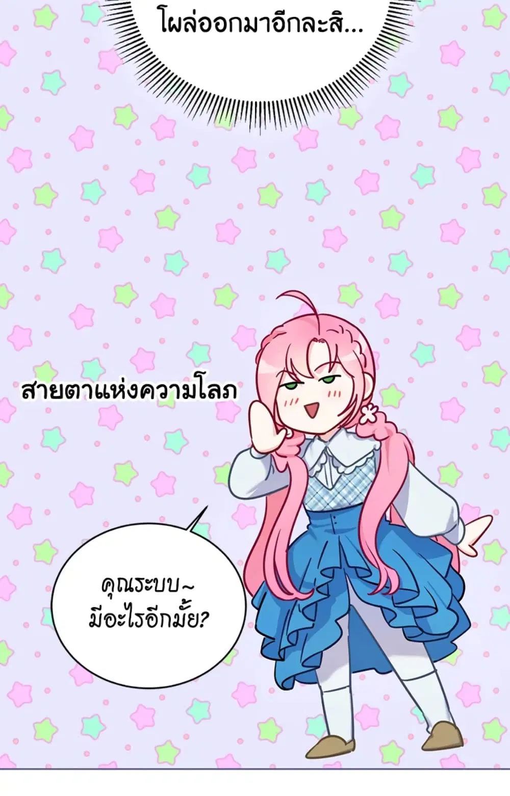 หน้า 63 จาก 82