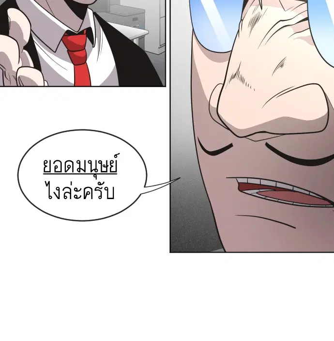หน้า 22 จาก 103