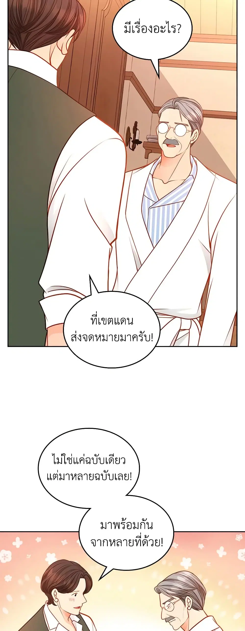 หน้า 34 จาก 47