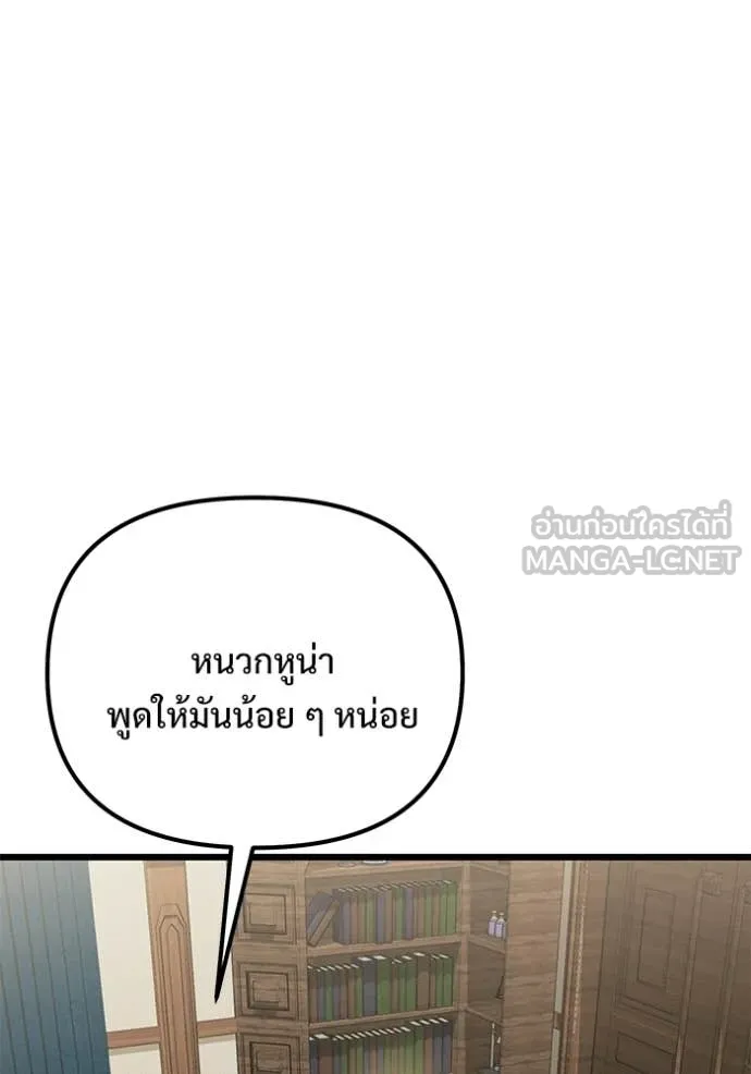 หน้า 86 จาก 157