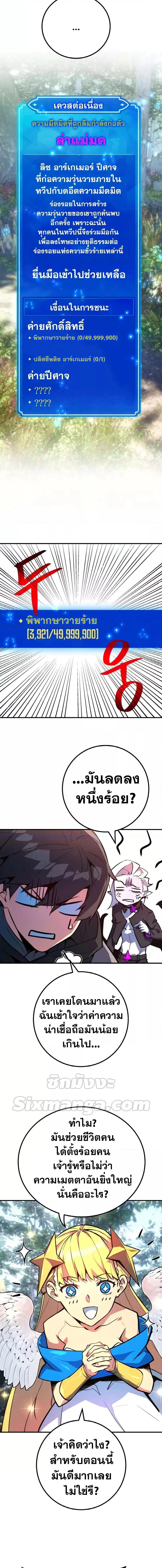 หน้า 3 จาก 24