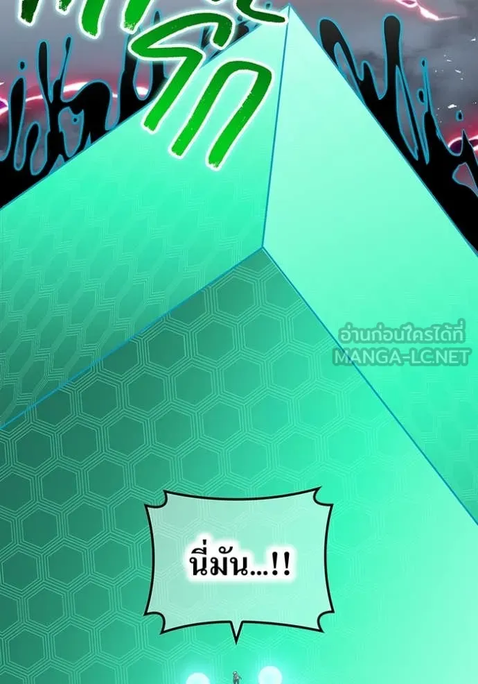 หน้า 133 จาก 149