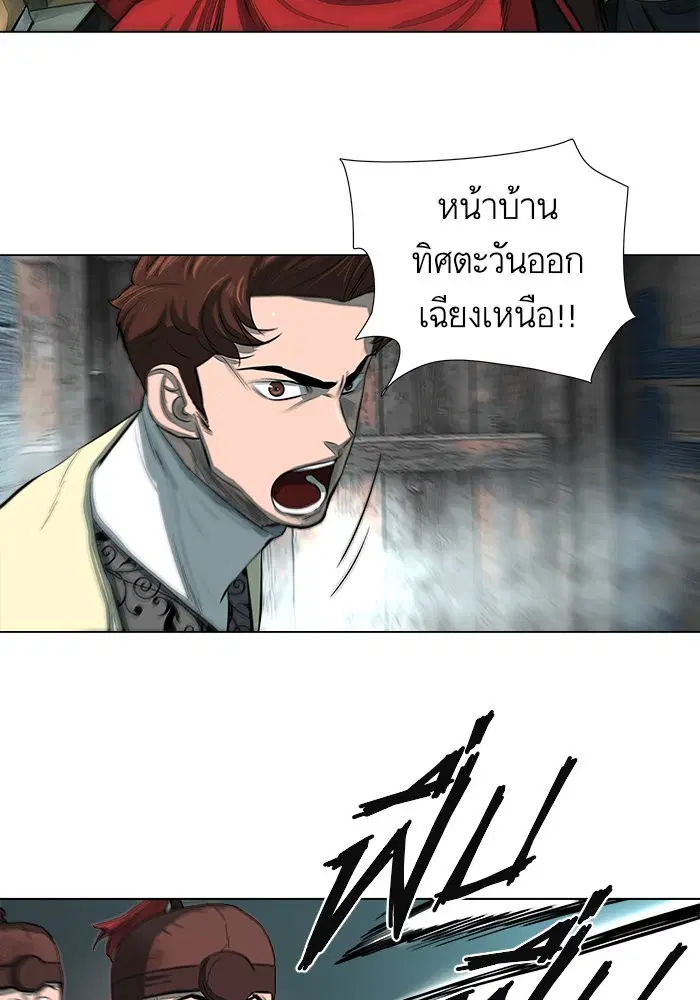 หน้า 10 จาก 67