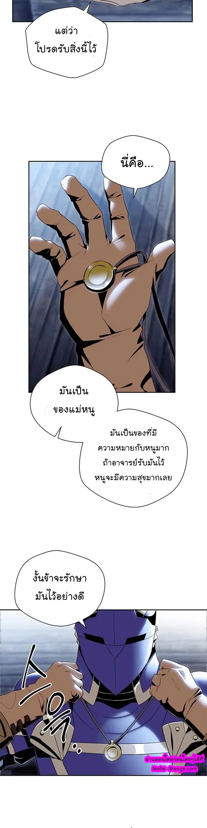 หน้า 37 จาก 39