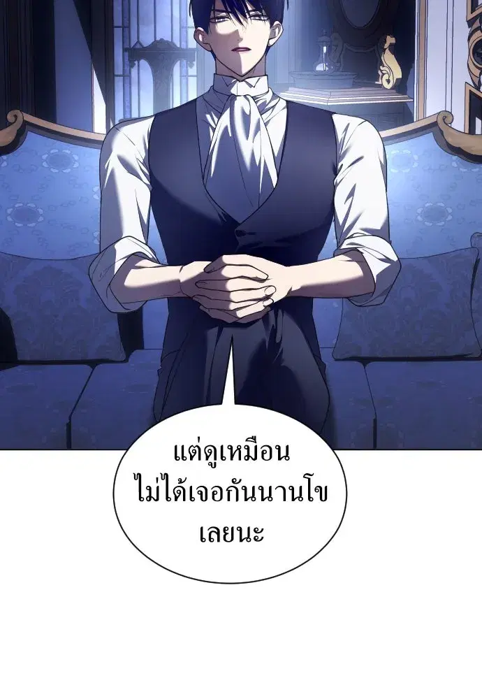 หน้า 94 จาก 137