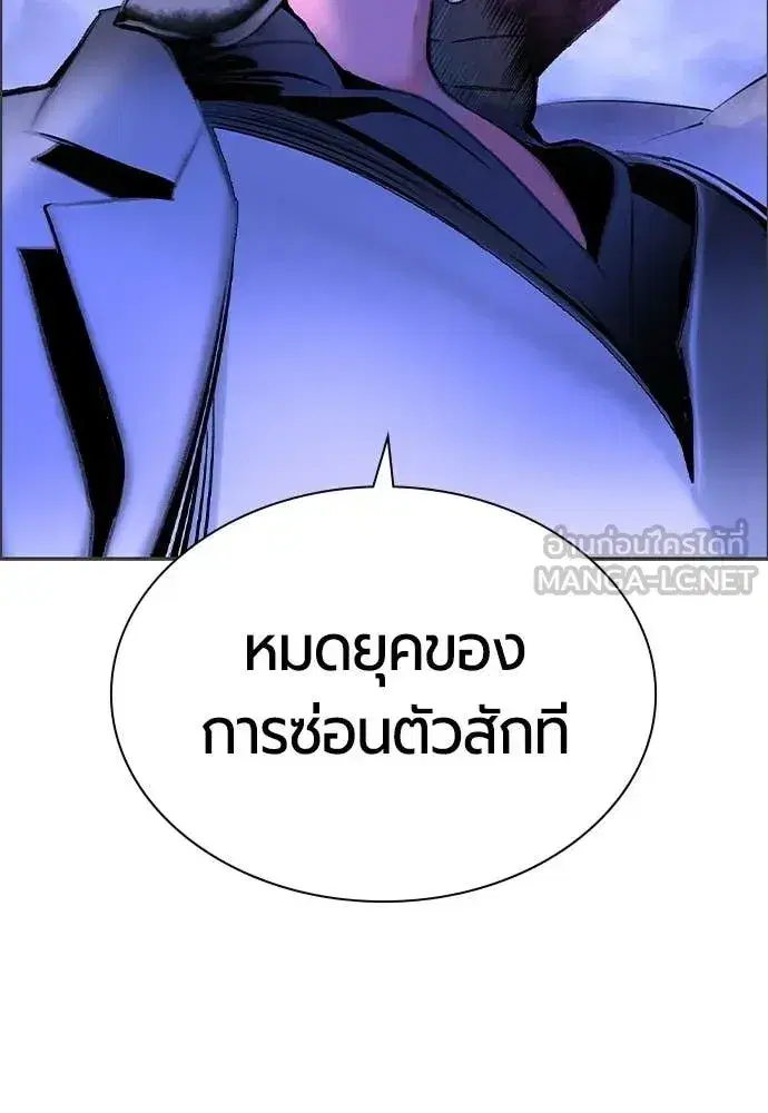 หน้า 19 จาก 184