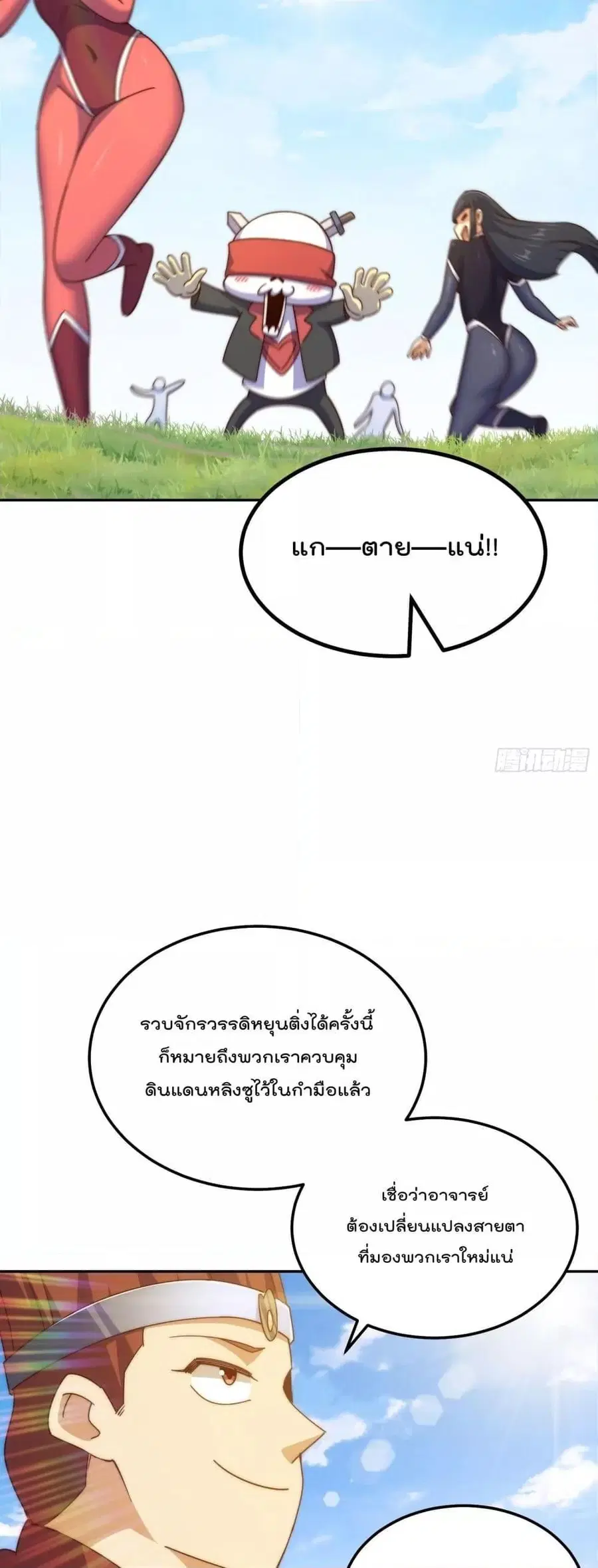 หน้า 16 จาก 52