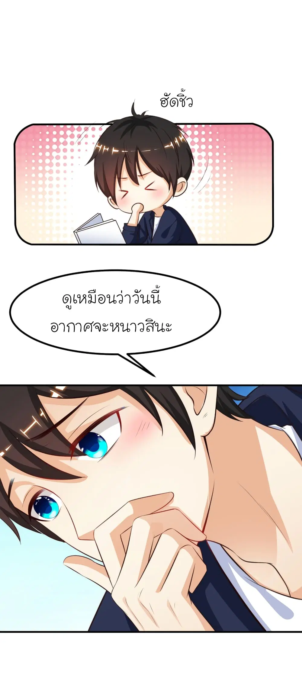หน้า 34 จาก 35