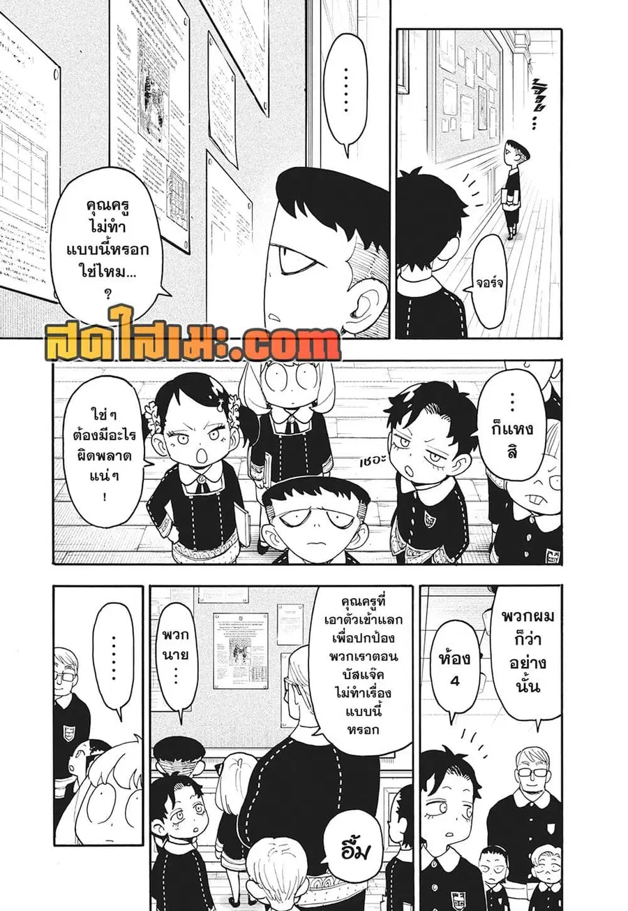 หน้า 9 จาก 23