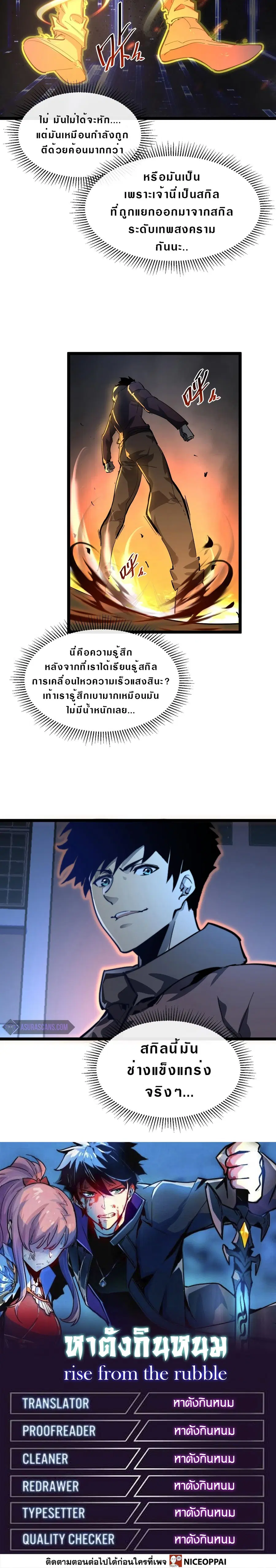 หน้า 14 จาก 14