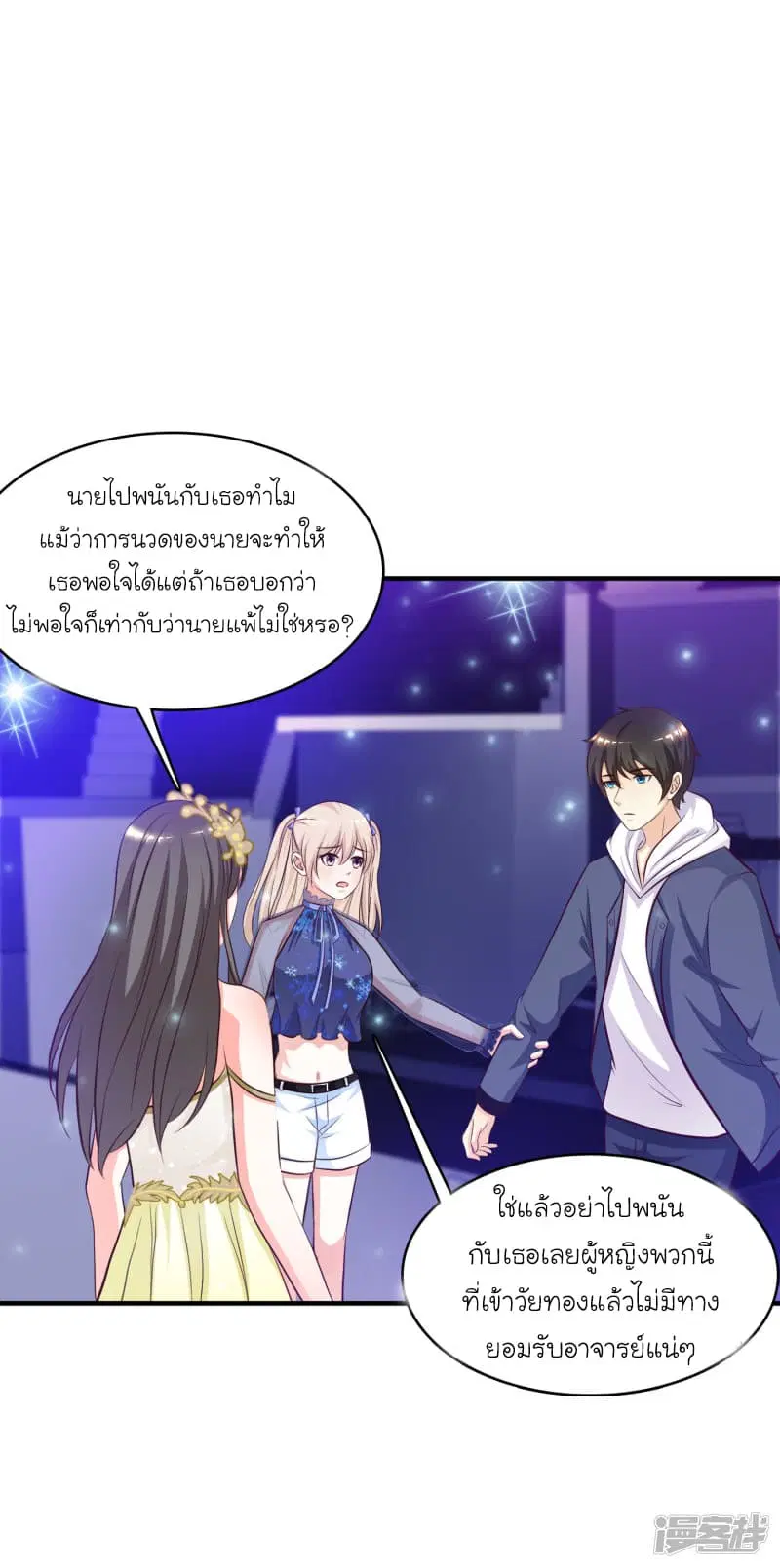 หน้า 24 จาก 39
