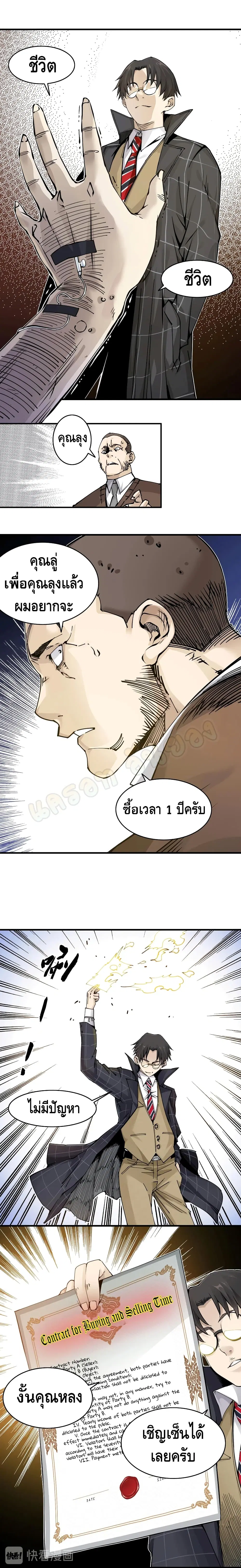 หน้า 20 จาก 28
