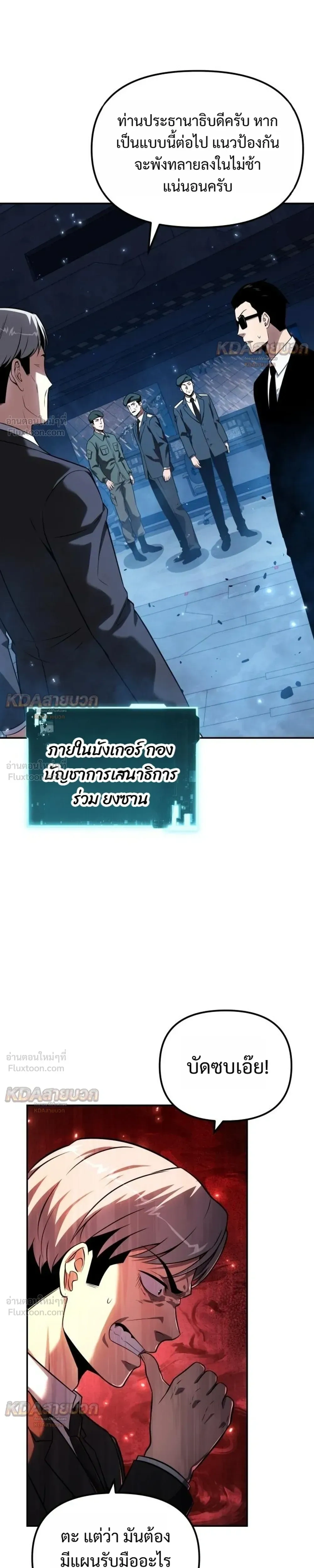 หน้า 31 จาก 42