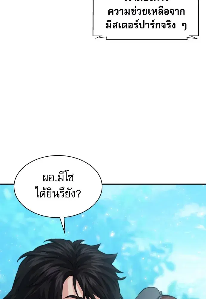 หน้า 41 จาก 148