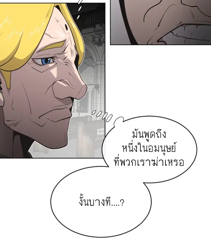 หน้า 66 จาก 120