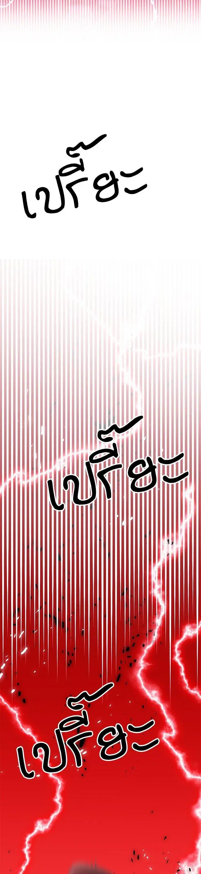 หน้า 54 จาก 66