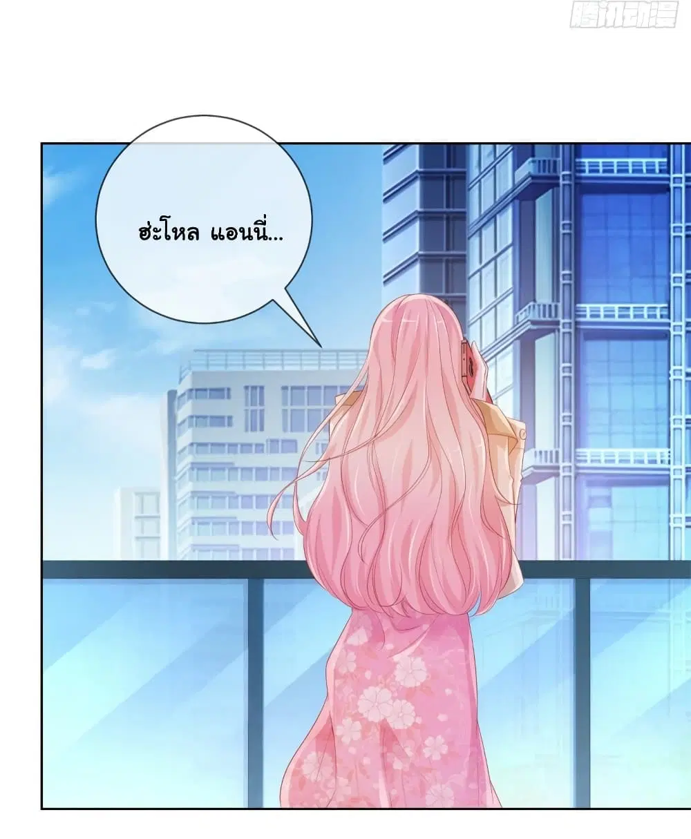 หน้า 35 จาก 41